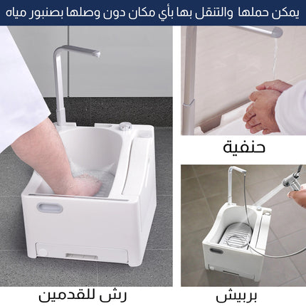 جهاز الوضوء يعمل بالشحن  Rechargeable ablution device