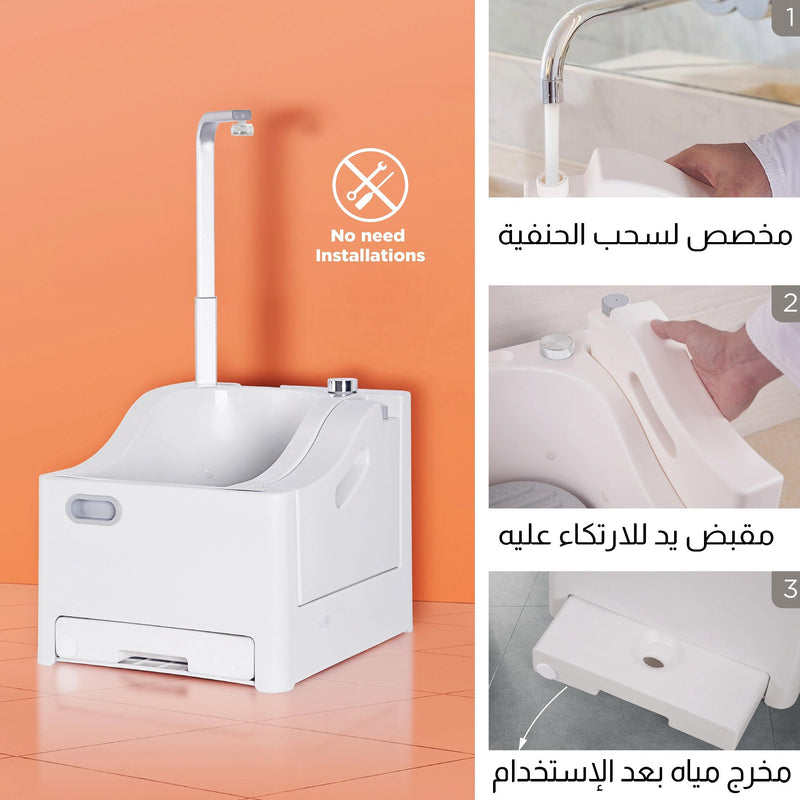 جهاز الوضوء يعمل بالشحن  Rechargeable ablution device