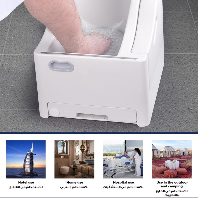 جهاز الوضوء يعمل بالشحن  Rechargeable ablution device