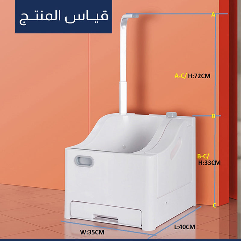 جهاز الوضوء يعمل بالشحن  Rechargeable ablution device