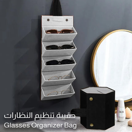 حقيبة تنظيم النظارات Glasses Organizer Bag