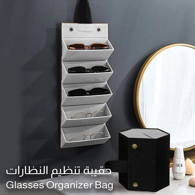 حقيبة تنظيم النظارات Glasses Organizer Bag