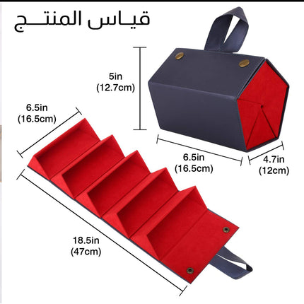 حقيبة تنظيم النظارات Glasses Organizer Bag