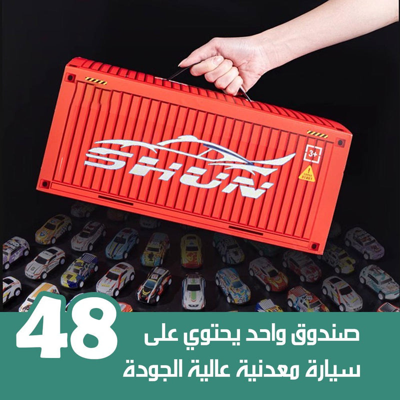 48 سيارة داخل صندوق قابل للفرد برسوم للشوارع
