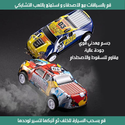 48 سيارة داخل صندوق قابل للفرد برسوم للشوارع
