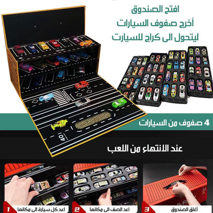 48 سيارة داخل صندوق قابل للفرد برسوم للشوارع