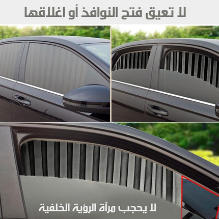 ستائر نوافذ السيارة الجانبية المغناطيسية