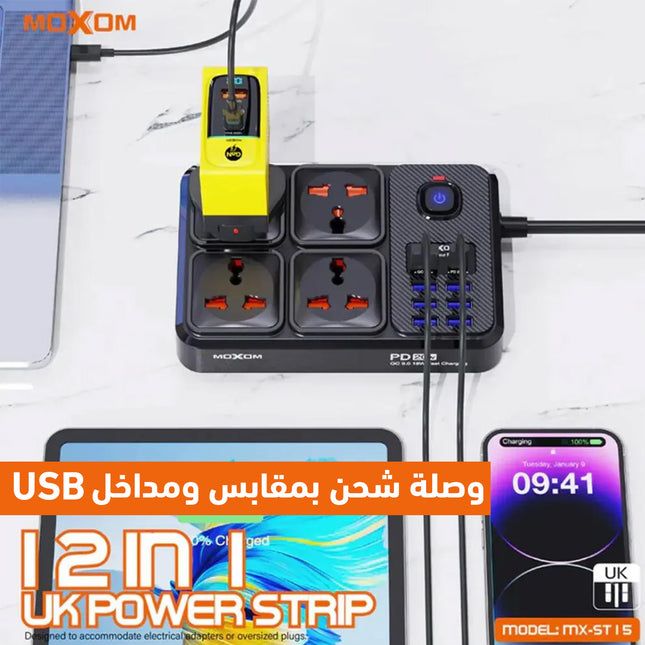 وصلة شحن بمقابس ومداخل Moxom mx-st15 USB
