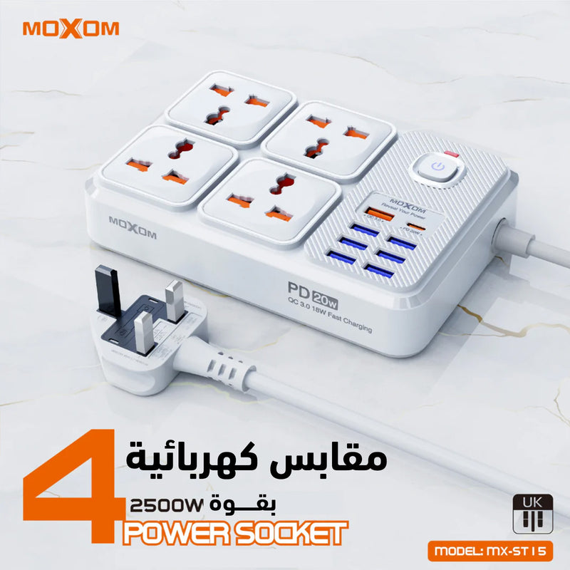 وصلة شحن بمقابس ومداخل Moxom mx-st15 USB