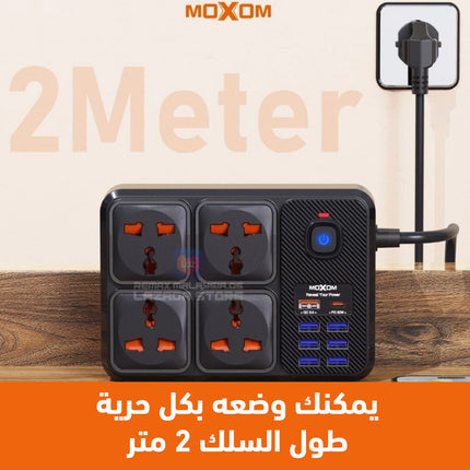 وصلة شحن بمقابس ومداخل Moxom mx-st15 USB
