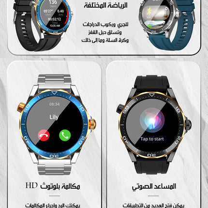 ساعة الرجال الذكية الأنيقة Kalobee SMART WATCH