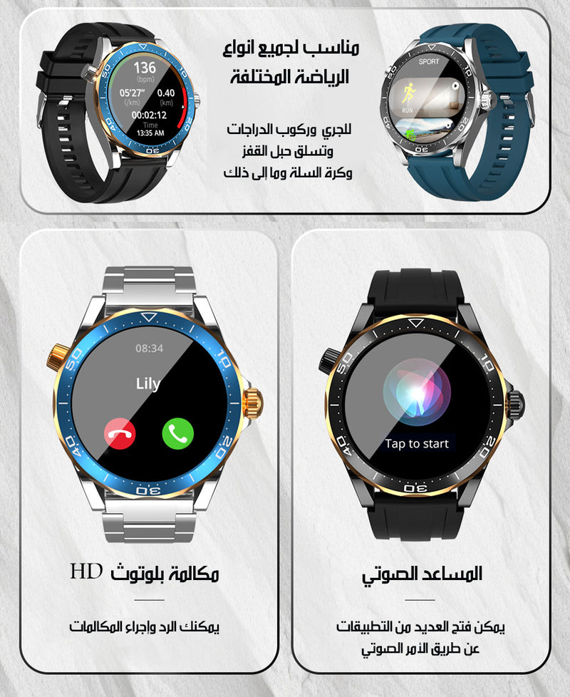 ساعة الرجال الذكية الأنيقة Kalobee SMART WATCH