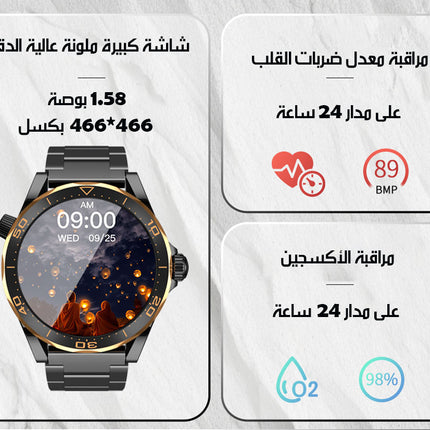 ساعة الرجال الذكية الأنيقة Kalobee SMART WATCH