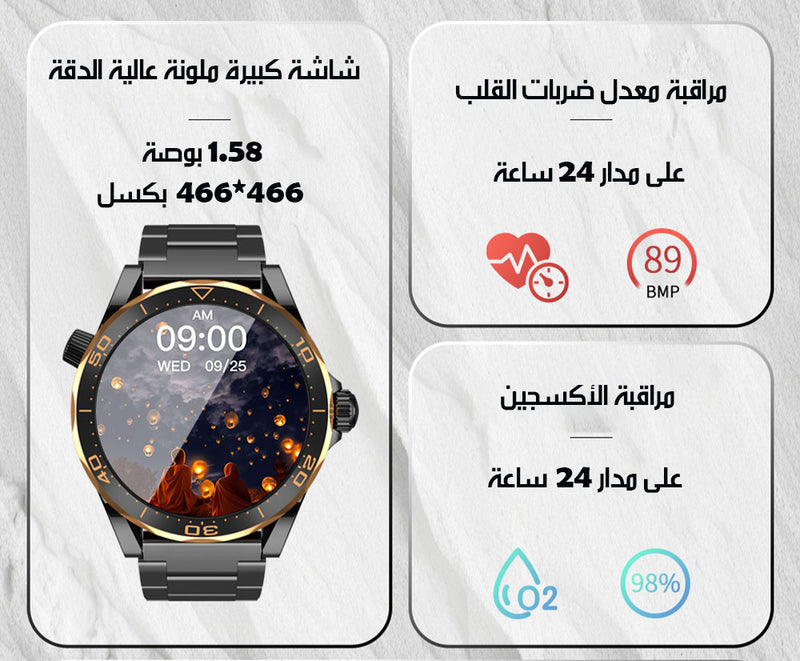 ساعة الرجال الذكية الأنيقة Kalobee SMART WATCH