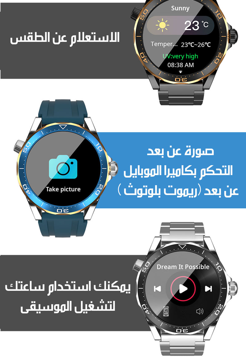 ساعة الرجال الذكية الأنيقة Kalobee SMART WATCH