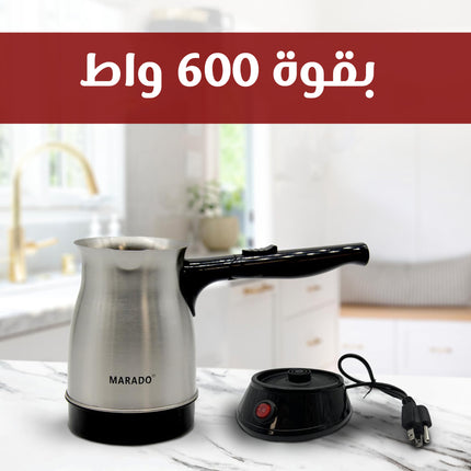 غلاية القهوة التركية الكهربائية Marado electric turkish coffe pot MA-1628