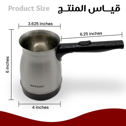 غلاية القهوة التركية الكهربائية Marado electric turkish coffe pot MA-1628