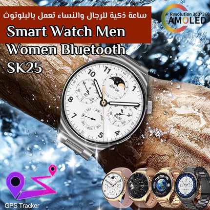 ساعة ذكية للرجال والنساء تعمل بالبلوتوث SK25 Smart Watch Men Women Bluetooth