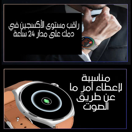 ساعة ذكية للرجال والنساء تعمل بالبلوتوث SK25 Smart Watch Men Women Bluetooth