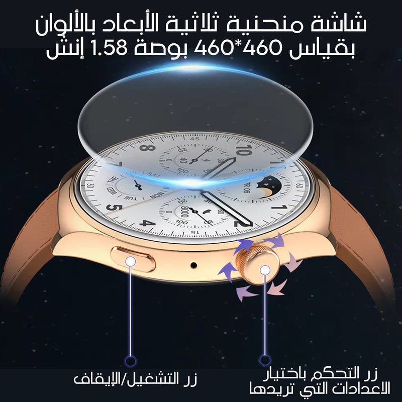 ساعة ذكية للرجال والنساء تعمل بالبلوتوث SK25 Smart Watch Men Women Bluetooth