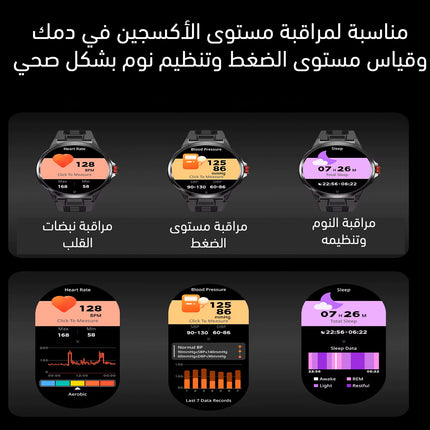 ساعة سمارت الذكية kalobee smart watch sk50