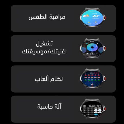 ساعة سمارت الذكية kalobee smart watch sk50