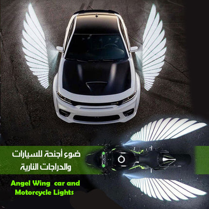 ضوء أجنحة للسيارات والدراجات النارية
