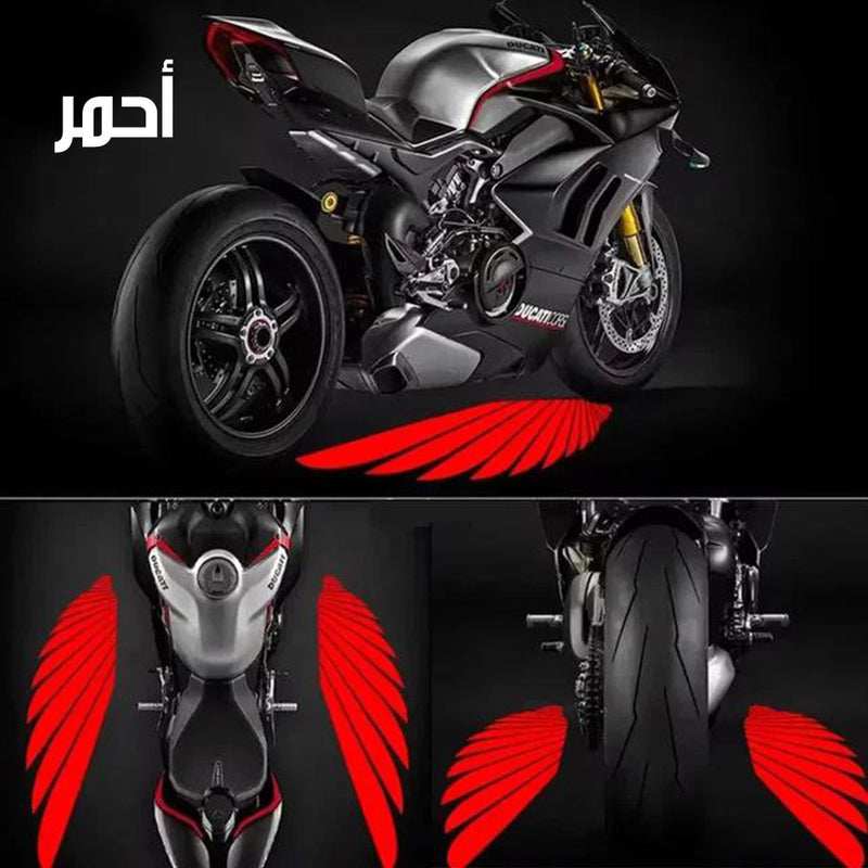 ضوء أجنحة للسيارات والدراجات النارية