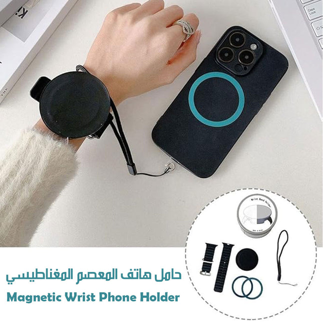 حامل هاتف المعصم المغناطيسي Magnetic Wrist Phone Holder
