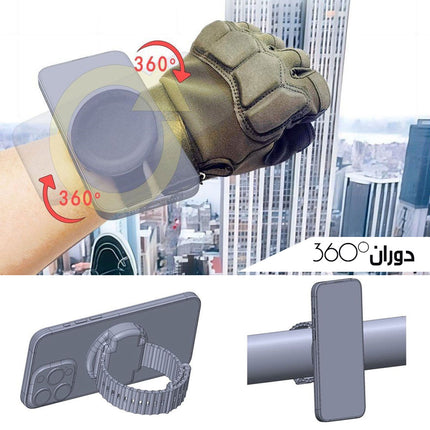 حامل هاتف المعصم المغناطيسي Magnetic Wrist Phone Holder