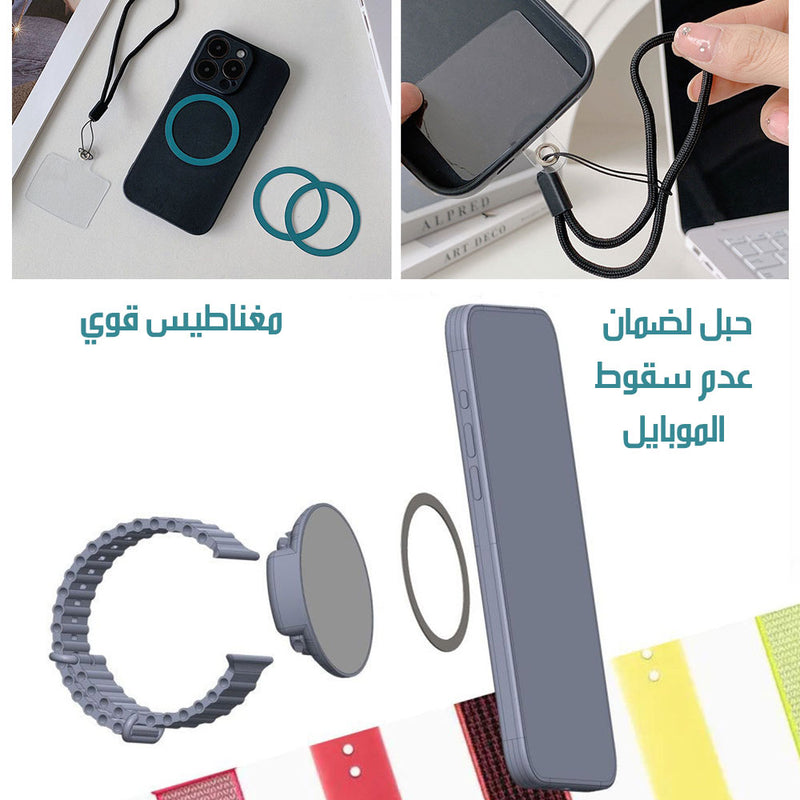 حامل هاتف المعصم المغناطيسي Magnetic Wrist Phone Holder