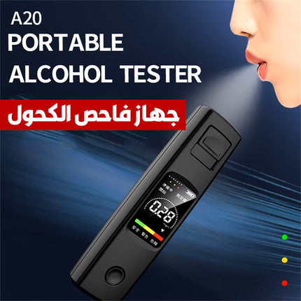 جهاز فاحص الكحول alcohol tester