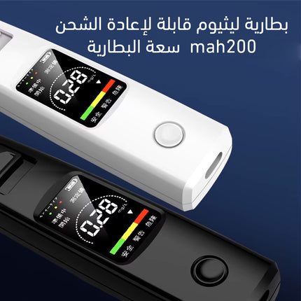 جهاز فاحص الكحول alcohol tester