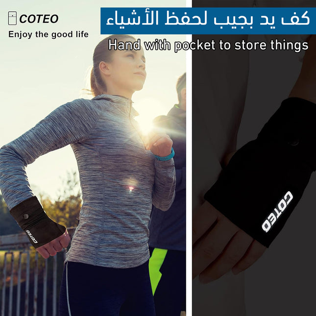 كف يد بجيب لحفظ الأشياء Hand with pocket to store things