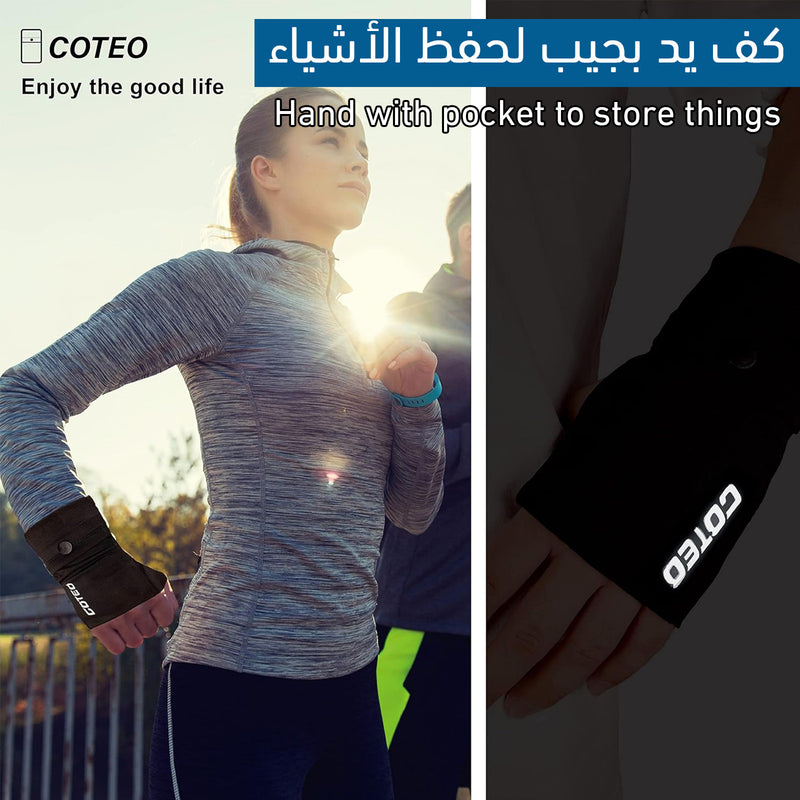 كف يد بجيب لحفظ الأشياء Hand with pocket to store things