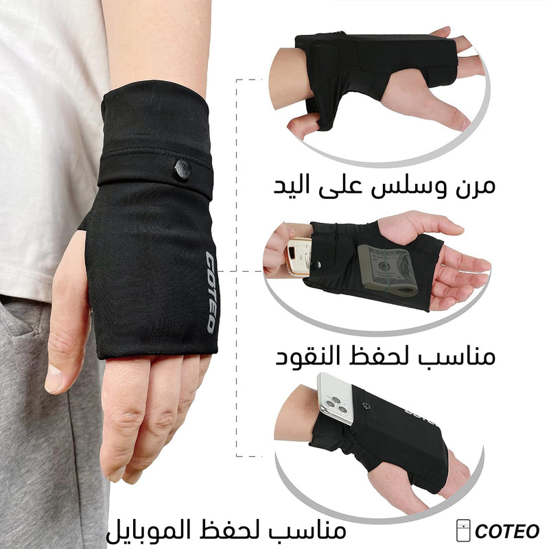 كف يد بجيب لحفظ الأشياء Hand with pocket to store things