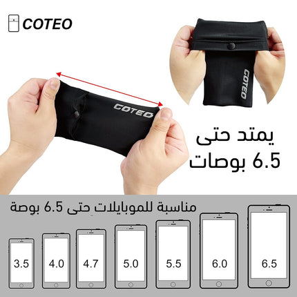 كف يد بجيب لحفظ الأشياء Hand with pocket to store things