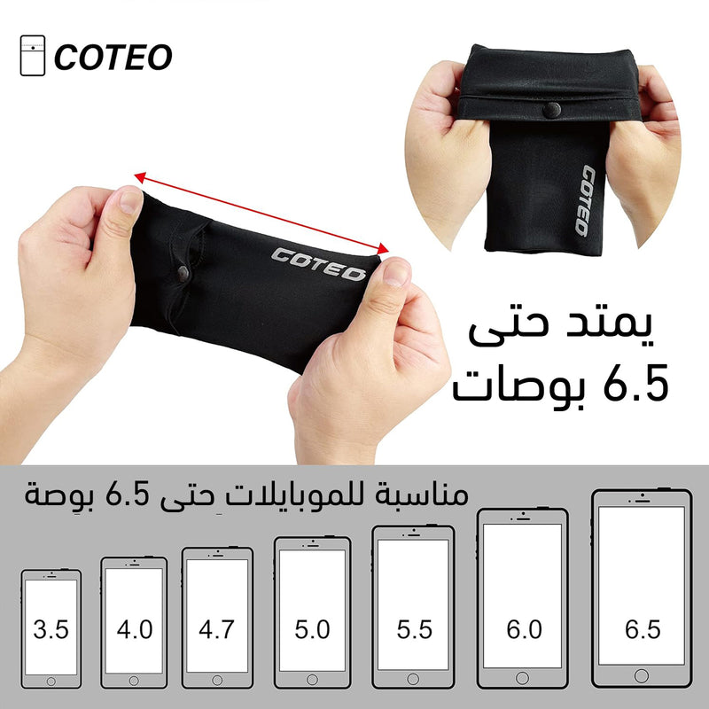 كف يد بجيب لحفظ الأشياء Hand with pocket to store things