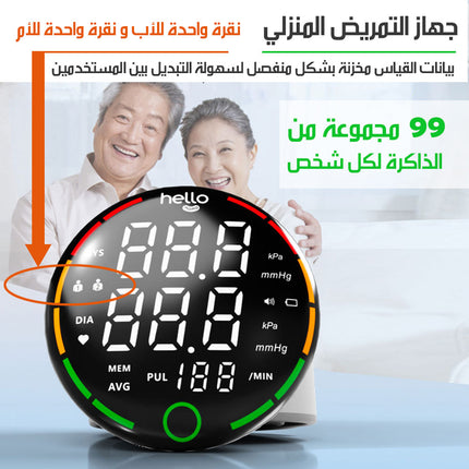 جهاز فحص الضغط اوتوماتيكي على المعصم AUTOMATIC WRIST BLOOD PRESSURE MONITOR