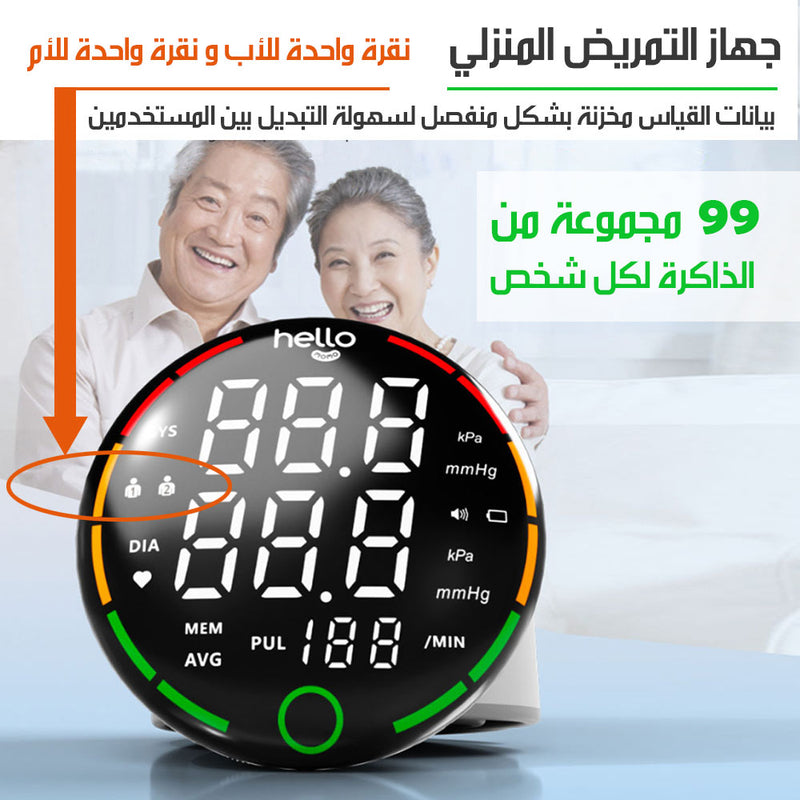 جهاز فحص الضغط اوتوماتيكي على المعصم AUTOMATIC WRIST BLOOD PRESSURE MONITOR