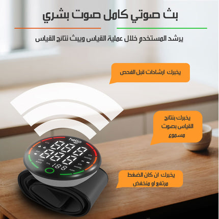 جهاز فحص الضغط اوتوماتيكي على المعصم AUTOMATIC WRIST BLOOD PRESSURE MONITOR