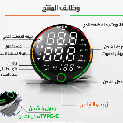 جهاز فحص الضغط اوتوماتيكي على المعصم AUTOMATIC WRIST BLOOD PRESSURE MONITOR