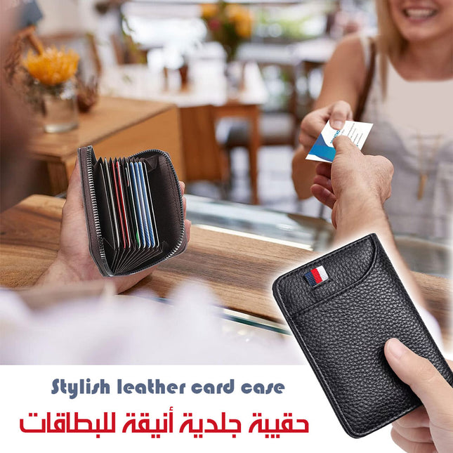 حقيبة جلدية أنيقة للبطاقات Stylish leather card case
