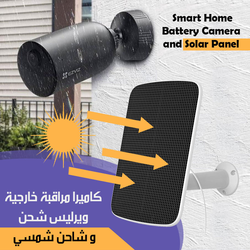 كاميرا مراقبة خارجية ويرليس شحن و شاحن شمسي Smart Home Battery Camera and Solar Panel