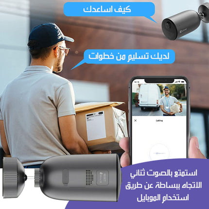 كاميرا مراقبة خارجية ويرليس شحن و شاحن شمسي Smart Home Battery Camera and Solar Panel