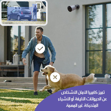 كاميرا مراقبة خارجية ويرليس شحن و شاحن شمسي Smart Home Battery Camera and Solar Panel