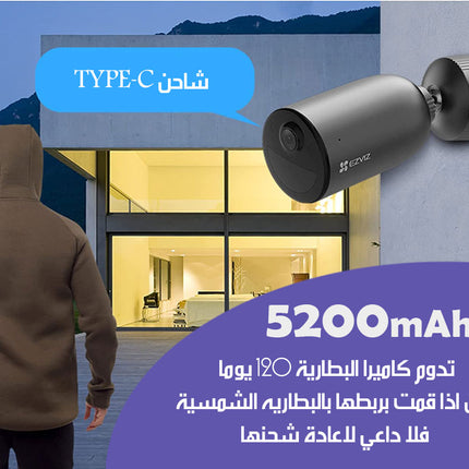 كاميرا مراقبة خارجية ويرليس شحن و شاحن شمسي Smart Home Battery Camera and Solar Panel