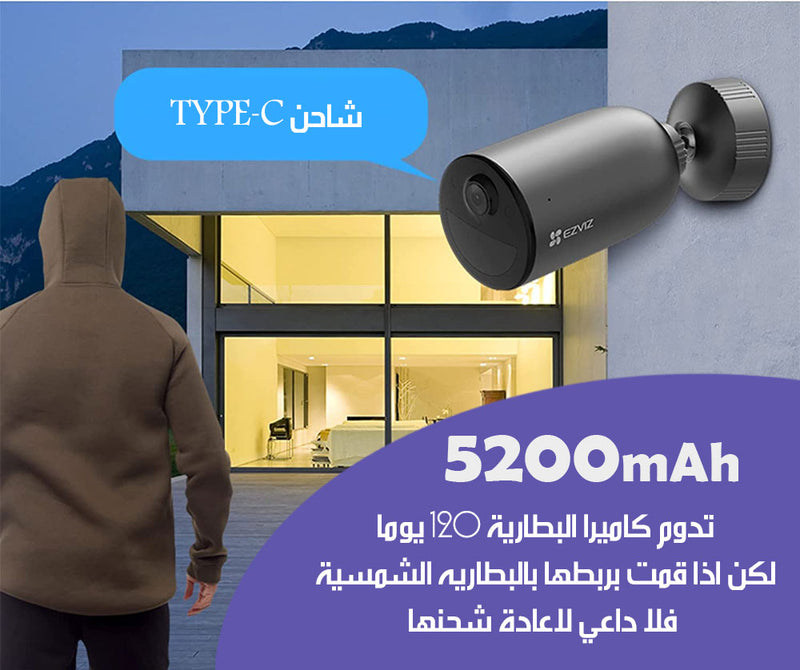 كاميرا مراقبة خارجية ويرليس شحن و شاحن شمسي Smart Home Battery Camera and Solar Panel