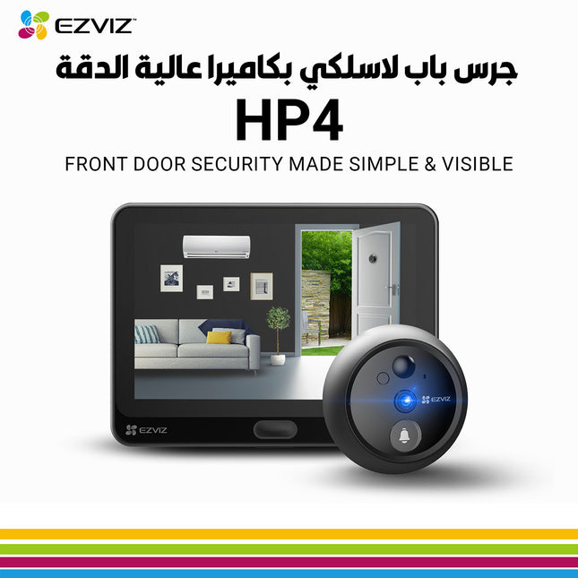جرس باب لاسلكي بكاميرا عالية الدقة EZVIZ wire free peephole doorbell hp 4