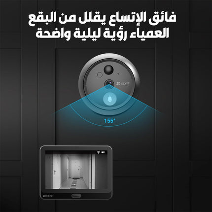 جرس باب لاسلكي بكاميرا عالية الدقة EZVIZ wire free peephole doorbell hp 4
